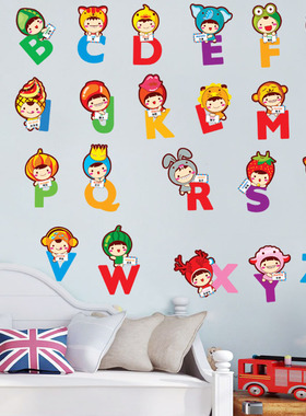 自粘26个拼音字母表瓷砖墙壁遮丑墙贴画儿童早教背景海报防水贴纸