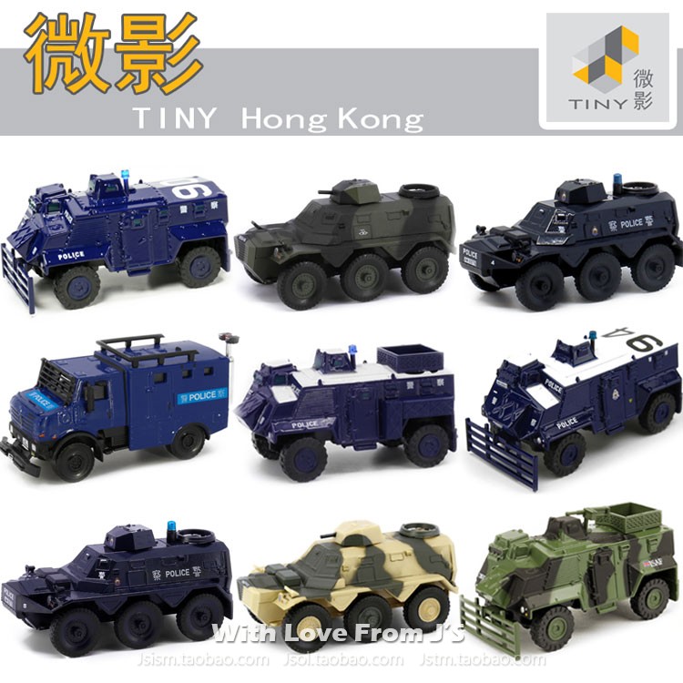 微影煞臣装甲车PTU#94警车沙漠迷彩沙利臣装甲车香港TINY合金车模