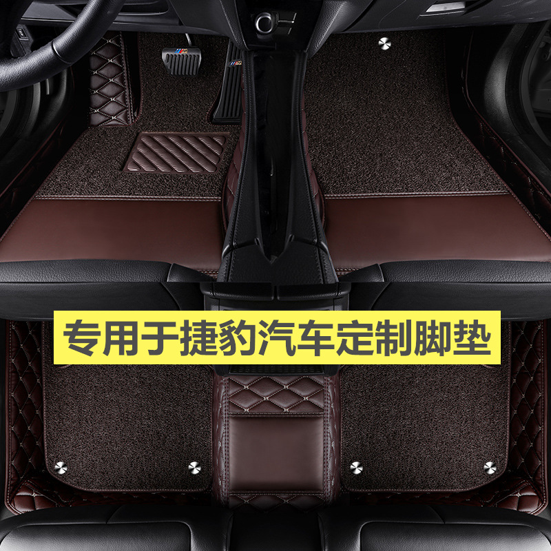 捷豹F-TYPE汽车脚垫 跑车专用大全包围2013 2014 2015 2016年款