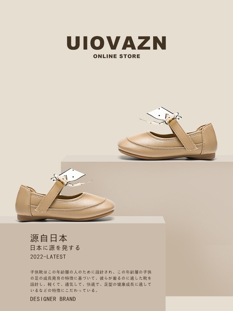 日本Ulovazn kids女童公主鞋2023新款宝宝鞋洋气蝴蝶结儿童小皮鞋