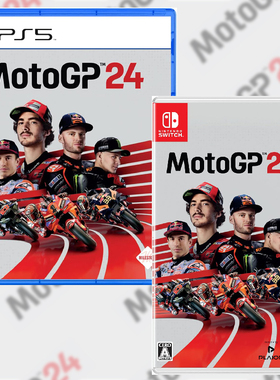 预约6.13 全新 NS PS5 游戏 世界摩托车锦标赛24 MotoGP24 带特典