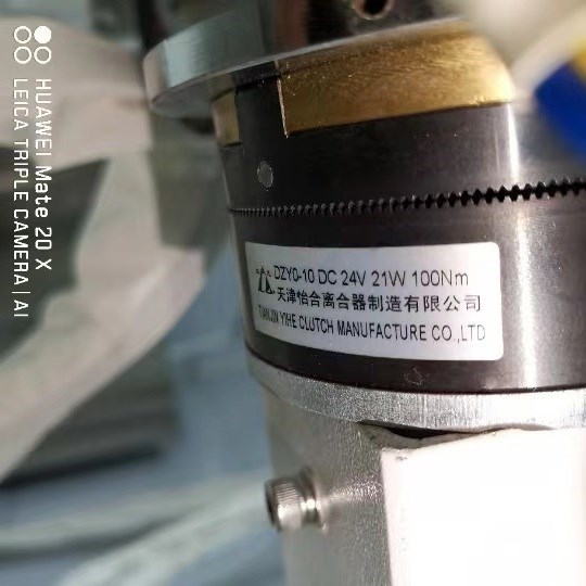 厂家天津怡和栅栏机地铁电磁离合器制动器牙嵌DZY0-10 DC24V 100N