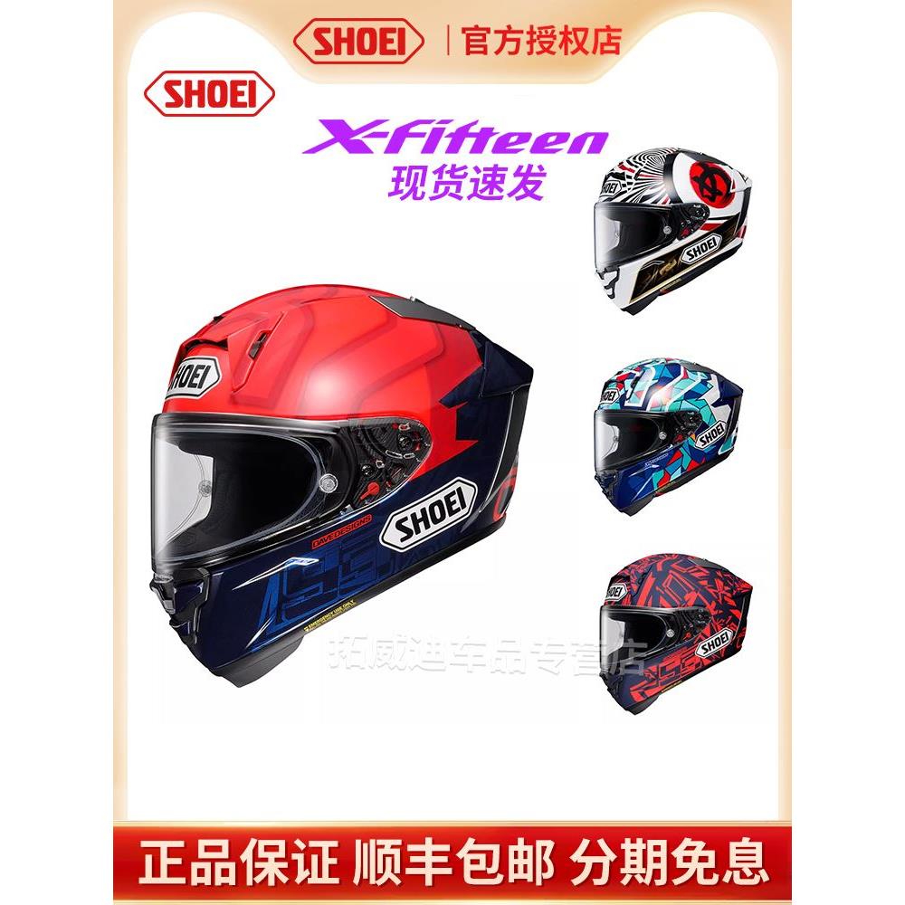 日本SHOEI Z8摩托车头盔红蚂蚁千纸鹤X符号德国黑粉男女机车全盔