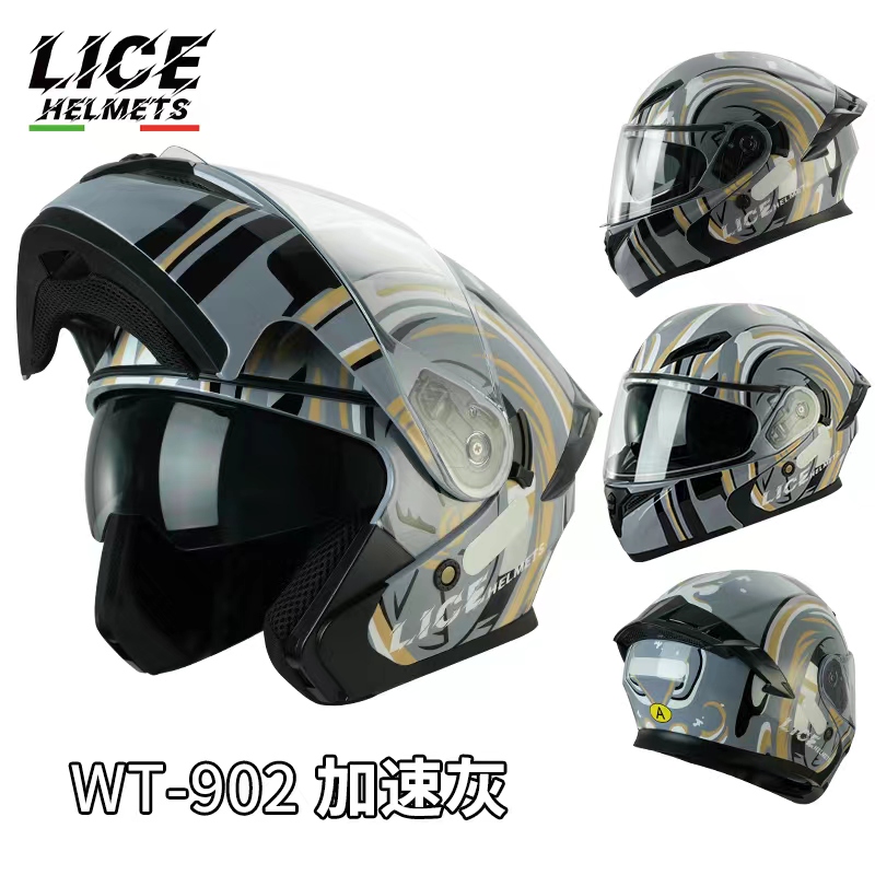 高档LICE摩托车头盔男女揭面盔碳纹全覆机车四季蓝牙大码安全盔双