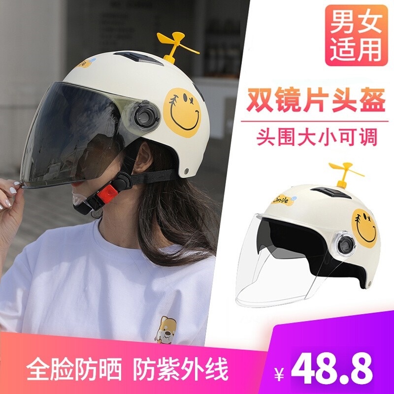 夏天头盔专用便捷式电动摩托车3c认证头盔男士夏款艾玛图案女孩子