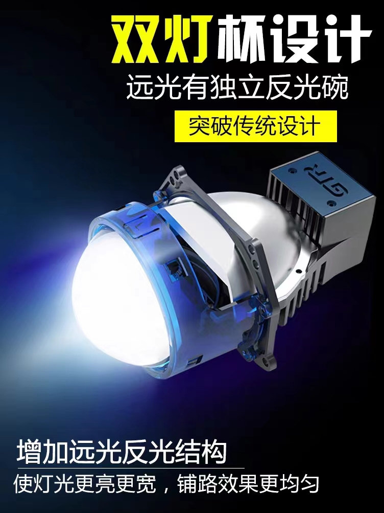 汽车改装透镜 G40双光LED小激光透镜鱼眼机车摩托车H4聚光带验车