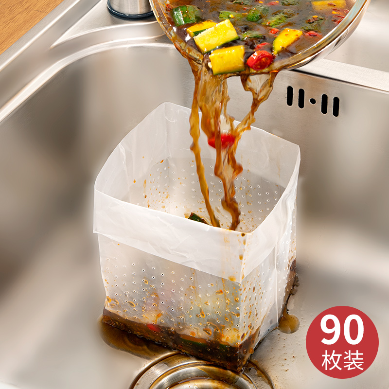 日本自立式沥水袋一次性厨房水槽过滤网厨余垃圾残渣一网打尽网兜