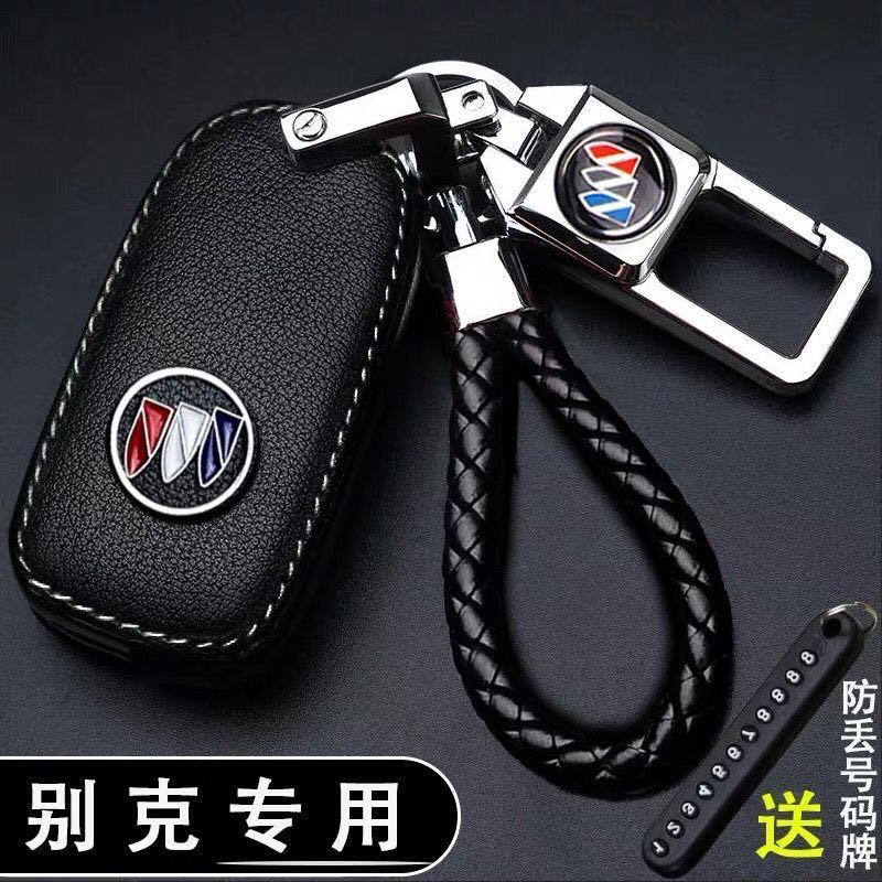上海通用别克英朗钥匙包英朗XTGT汽车钥匙遥控器钥匙套保护皮套