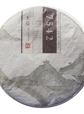 回收大益普洱茶2015年1501 7542青饼生茶云南勐海茶厂七子饼茶