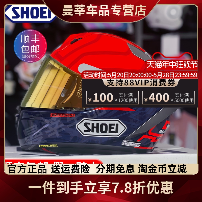 日本SHOEI头盔X15红蚂蚁招财猫摩托车头盔防雾全盔男女赛道机车夏