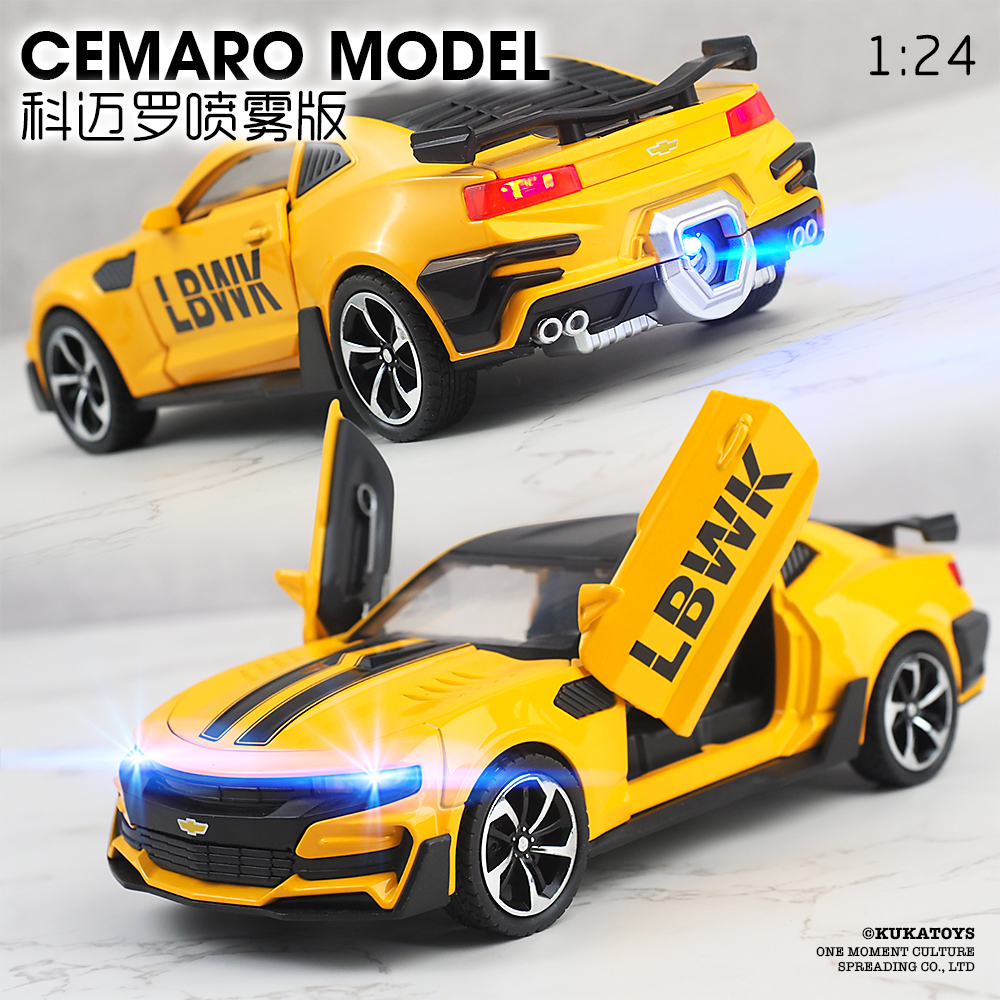 仿真可喷雾跑车合金汽车模型1:24大黄蜂雪佛兰科迈罗儿童玩具礼物