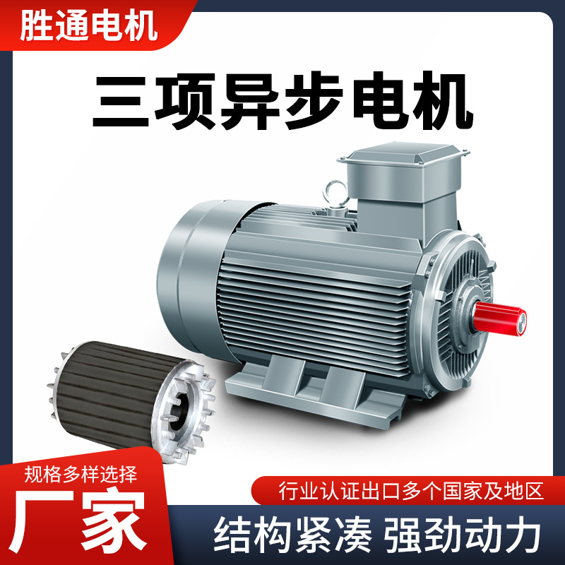 YE3-180L-8P三相异步电动机8极11千瓦380V电动机水泵用电机马达