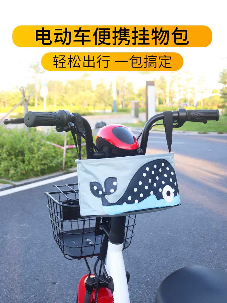 电动车挂物包踏板摩托车手机放置挂包电动自行车收纳袋防水储物包