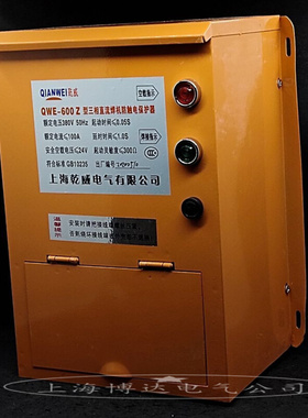 QWE-600Z三相逆变直流电弧焊机降压节电防触电保护器二次降压