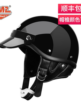 AMZ日式复古摩托车头盔女小盔体机车半盔电动车男夏季网红瓢盔