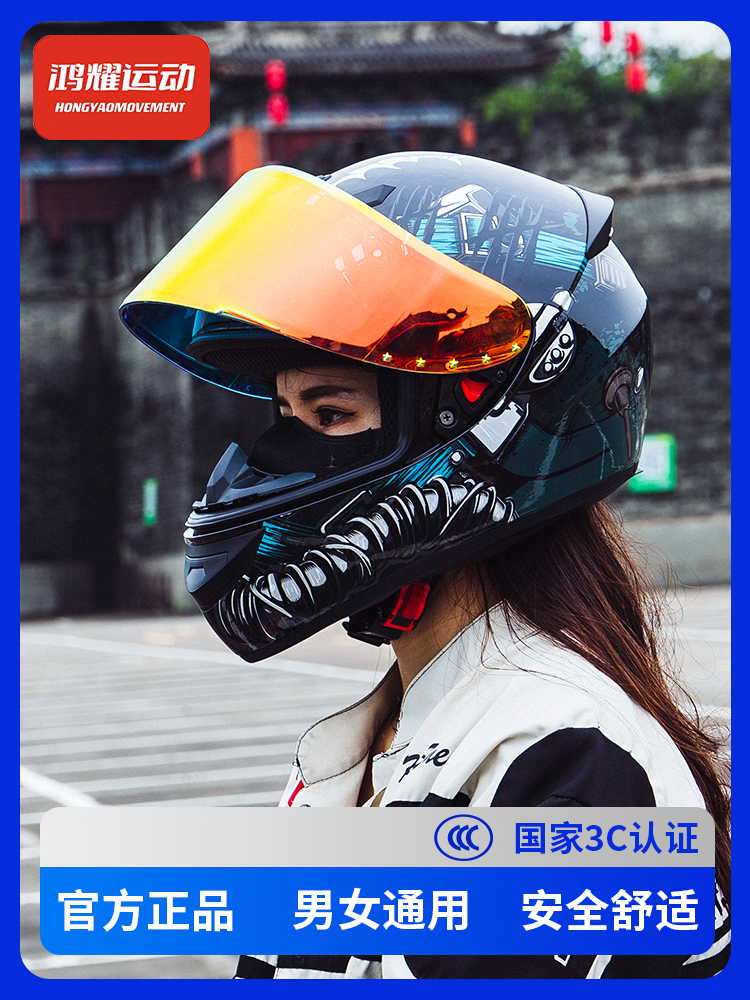 3C认证摩托车头盔电动车全盔可蓝牙安全复古骑行四季漫威毒液头盔