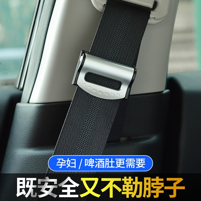 德国汽车安全带保险带延长接头车载后排安全插带防勒脖卡口固定器