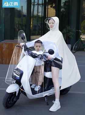 踏板摩托车专用大人小孩一体雨衣双人雨衣电动车两人瓶母子新式女