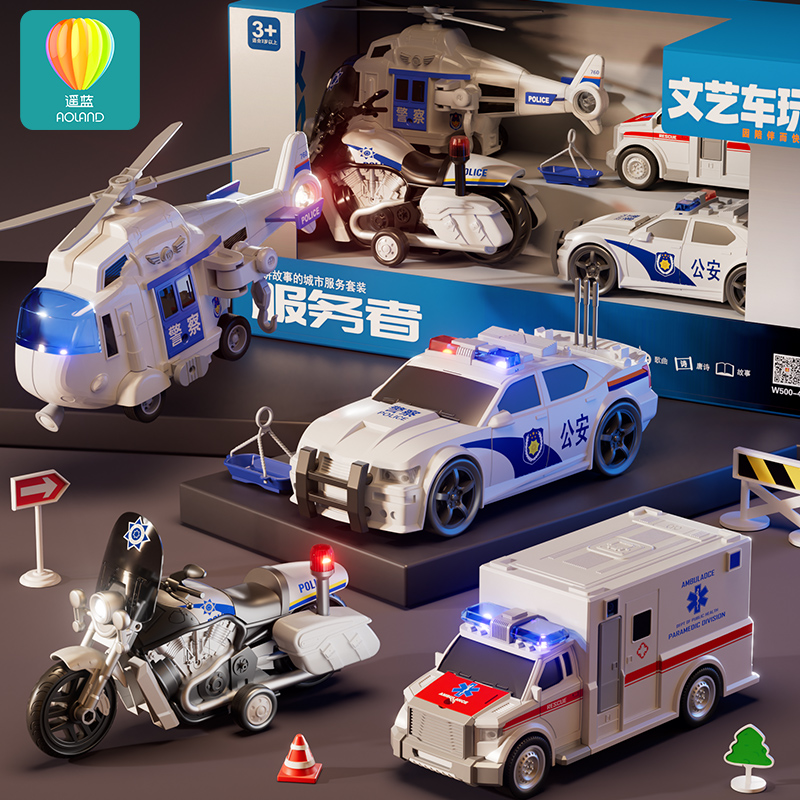 文艺车玩消防救护车儿童小汽车摩托警车玩具飞机救援套装3岁6男孩