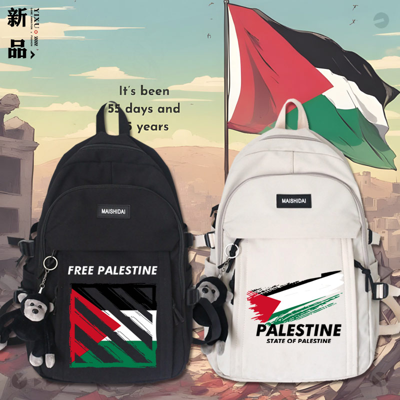巴以冲突巴勒斯坦和平战争反战背包男女出行电脑双肩包学生书包tt