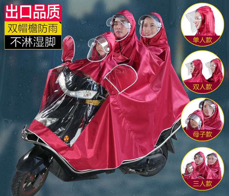 电动双人雨衣电瓶车母子亲子前置三人电车摩托车雨披超大遮脚时尚