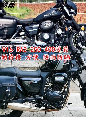 【一对的价格带锁】摩托车K19V16RA2途250挂边包防雨水侧尾马鞍包