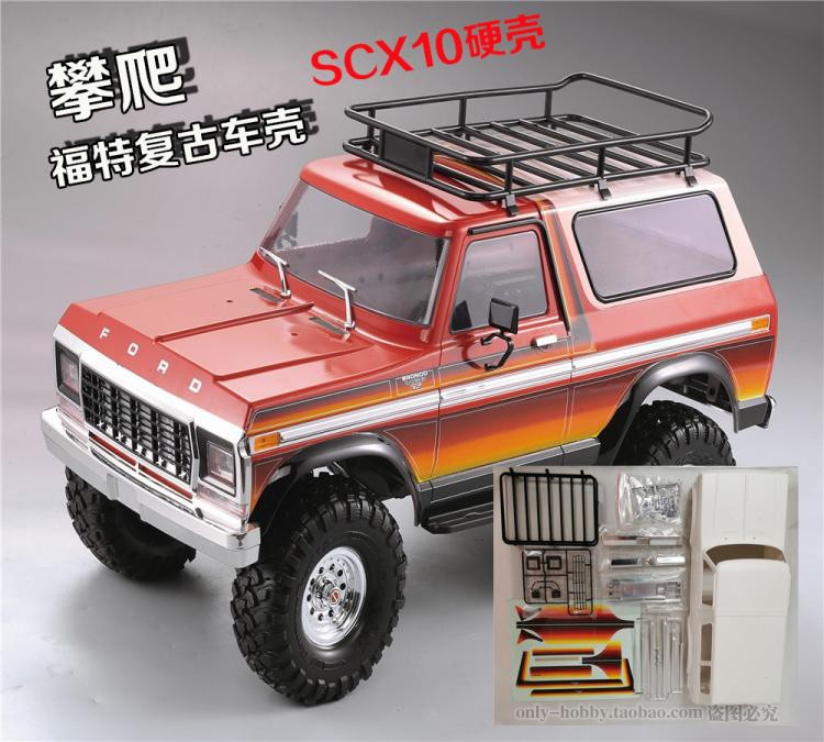 SCX10 攀爬车  复古福特车壳  仿真模型越野车硬壳  313轴距车架