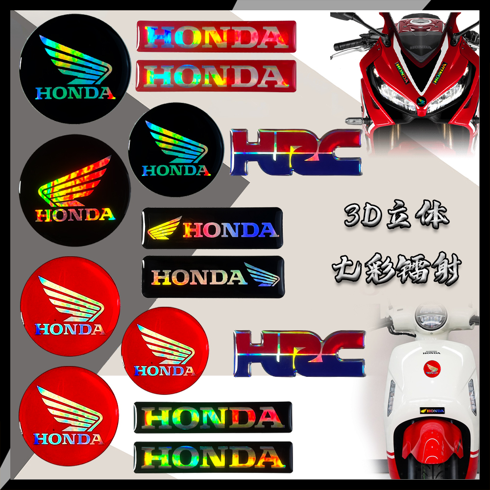 适用本田改装车标贴纸Honda摩托车logo立体车贴镭射防水机车贴花