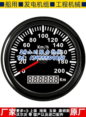 车载gps速度表改装电子货车里程表时速表汽车船摩托车通用型码表