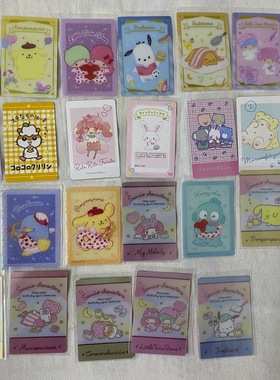 【小衣橱杂货铺】日本带回昭和绝版三丽鸥食玩卡片中古草莓新闻