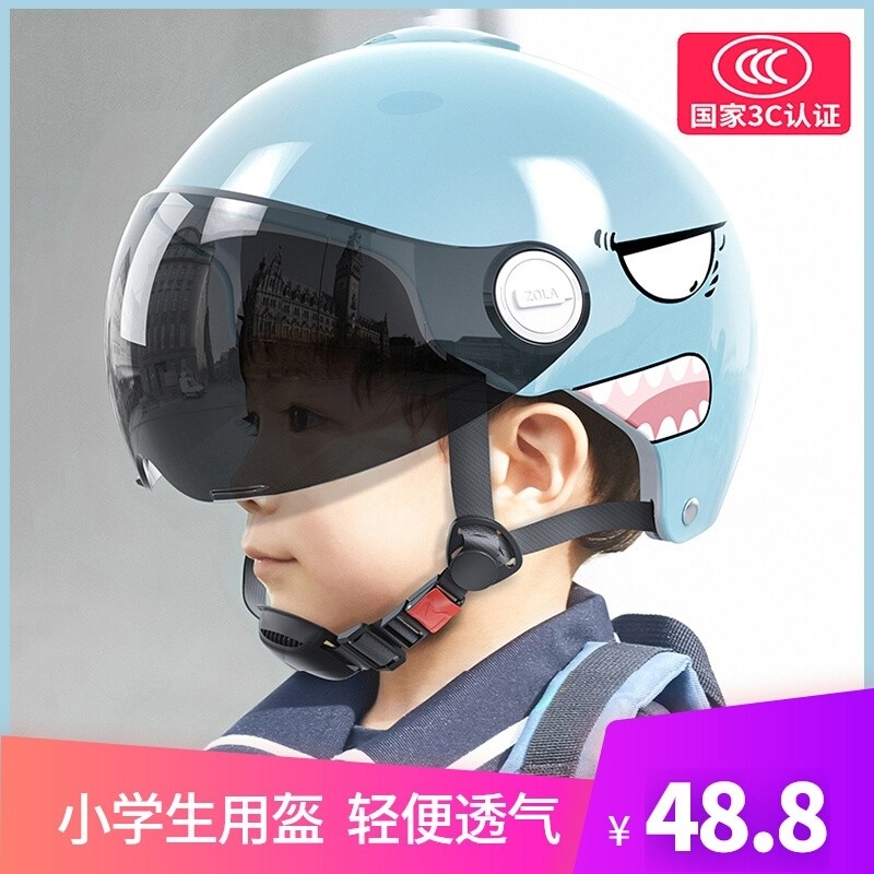 女童头盔小电驴护头3-10岁摩托车3c认证头盔小童可带近视眼镜家用