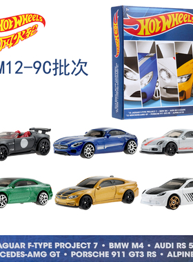 风火轮合金车模HGM12日本经典车六台装丰田AE86珍藏款玩具车儿童