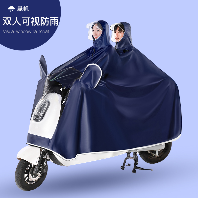 雨衣电动车女新款加大双人全身长款防暴雨摩托电瓶车专用骑行雨披