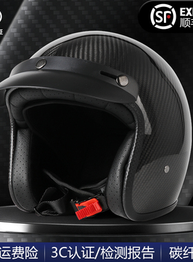 碳纤维复古头盔男3C认证四季通用摩托车四分之三盔女安全巡航半盔