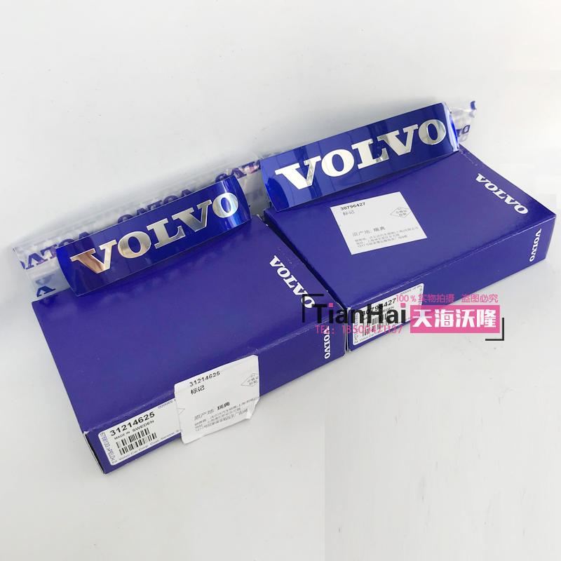 沃尔沃车标原厂V40XC60S80S60V60前中网标金属标贴蓝字标贴包邮装