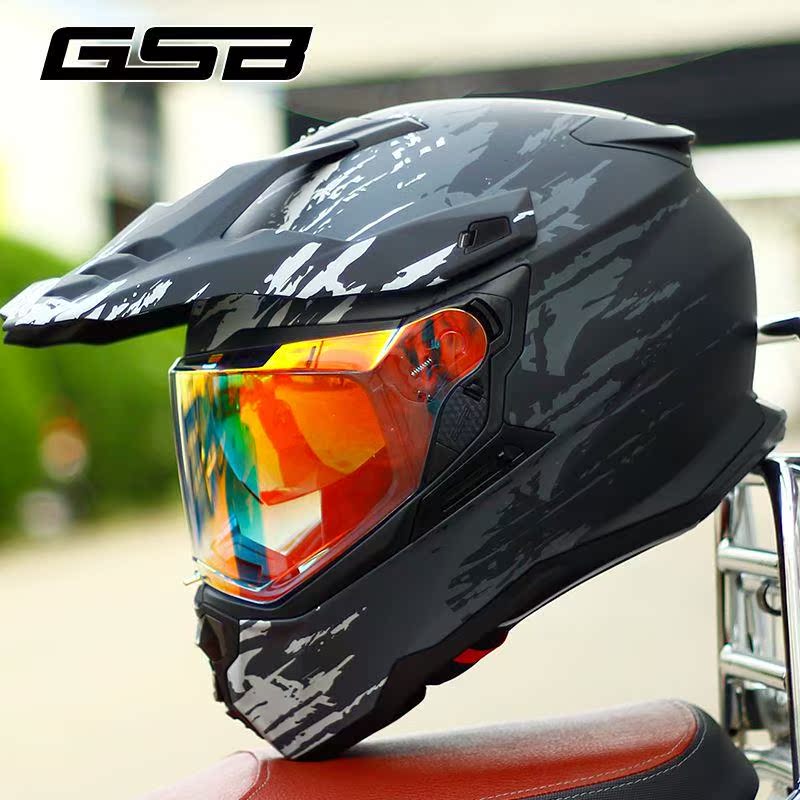 gsb摩托车拉力盔越野盔双镜片防雾全盔头盔头灰冬季透气男安全帽