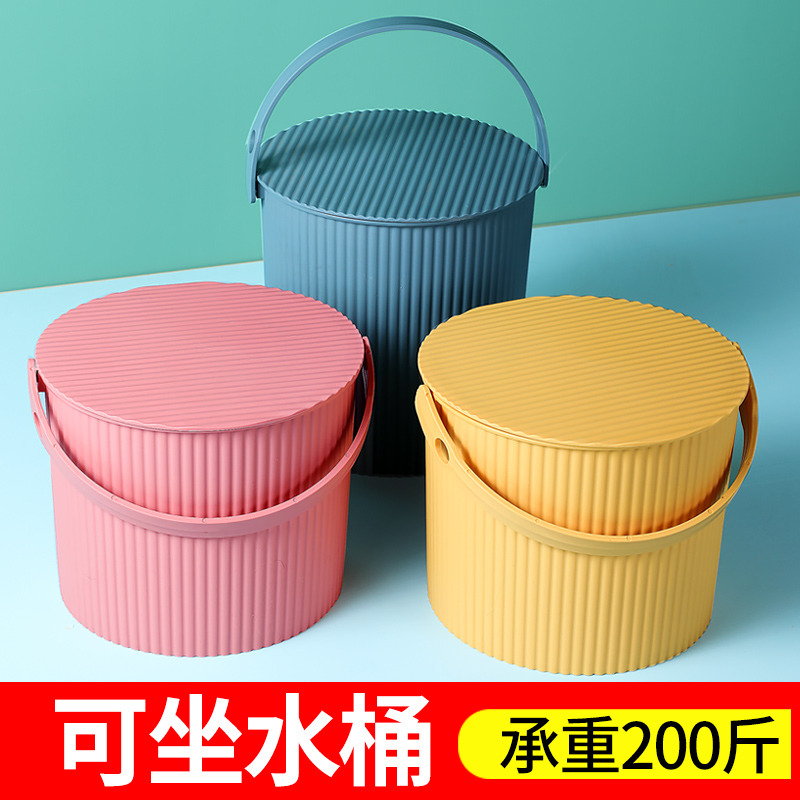 小水桶带盖塑料桶洗澡桶手提可坐收纳钓鱼桶家用储水用浴桶大容量