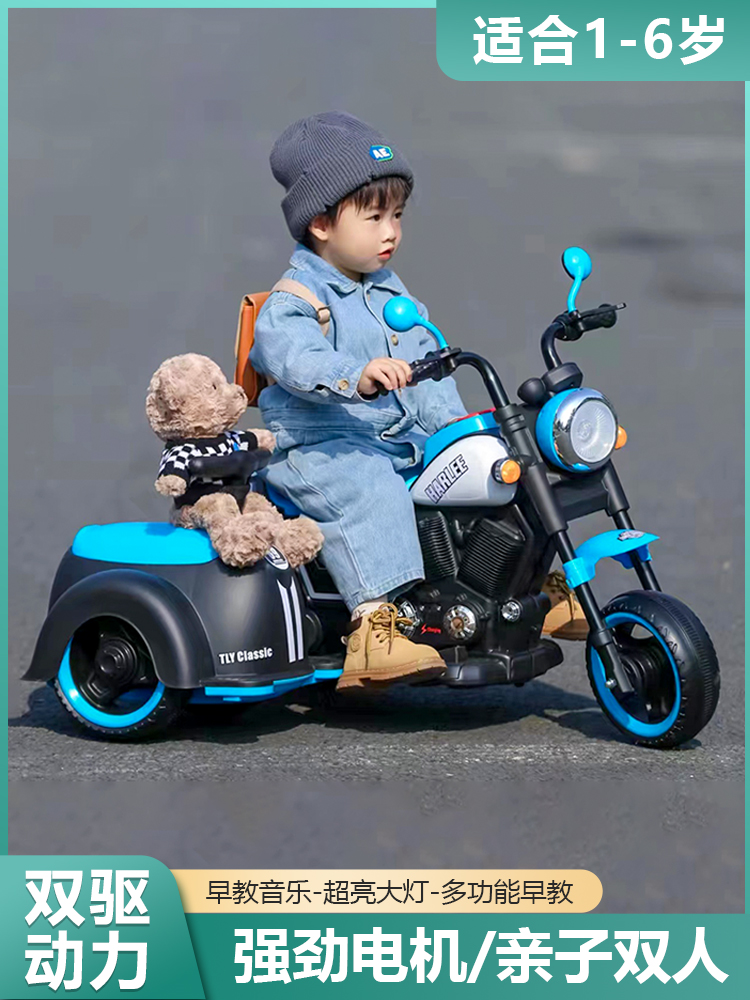 儿童电动摩托车挎斗三轮车可坐大人小孩四轮遥控宝宝玩具车双人座