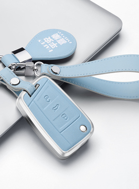 2020款大众Tiguan途威途观L途昂X途岳安欢专用汽车钥匙包保护套扣