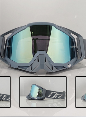 ORZ风镜越野摩托车头盔风镜拉力盔山地DH速降镜片护目镜男女防尘