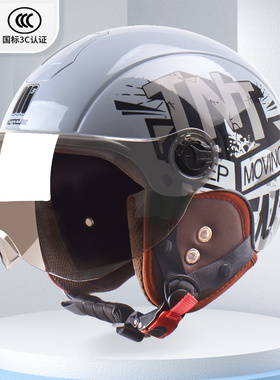 野马摩托立方3C认证头盔男冬季保暖电动车半盔女士四季通用安全帽