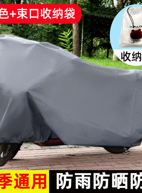 电动车车衣防雨罩踏板摩托车车罩防水防晒挡风防尘电瓶车加厚全罩