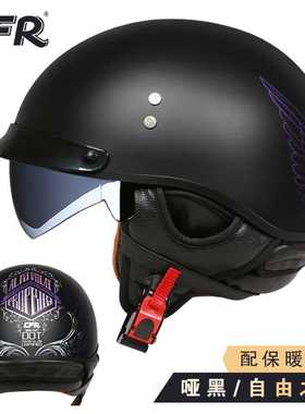 正品CFR复古头盔男女士摩托车夏天瓢盔机车哈雷半盔电动车3C安全