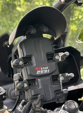 速发摩托踏板车改装减震手机支架宝马F750GS850无极DS525导航充电