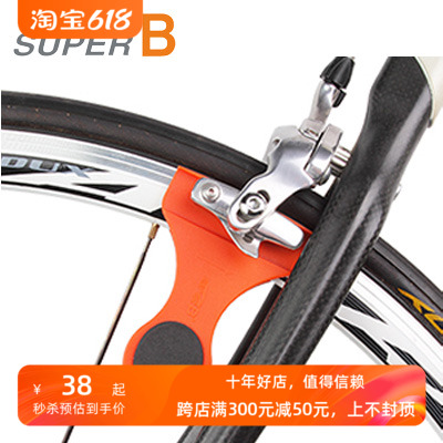 台湾保忠Super B刹车块调整工具 自行车刹车快速安装辅助TB-BR20