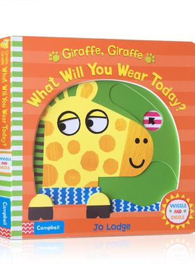 英文原版绘本 Wiggle and Giggle Giraffe What Will You Wear Today? 长颈鹿你今天穿的什么 咯咯笑幼儿生活习惯学穿衣操作机关书