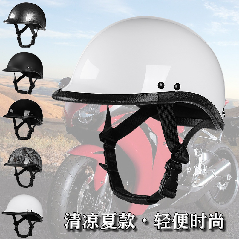 摩托车烤漆头盔哈雷瓢盔半盔复古机车翘盔电动车轻便式夏季男女