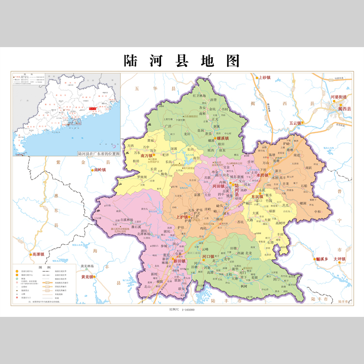 陆河县地图电子版设计素材文件