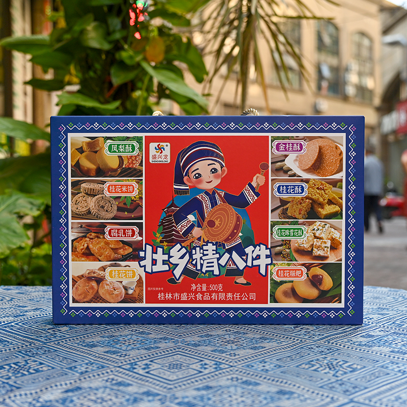 广西壮族特色传统美食壮乡多味组合糕点手提礼盒装伴手礼送礼特产