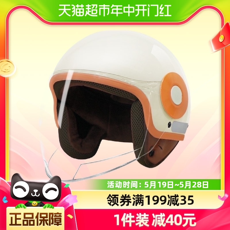 雅迪新国标3C认证电动摩托车头盔男女通用电瓶车冬季保暖安全盔